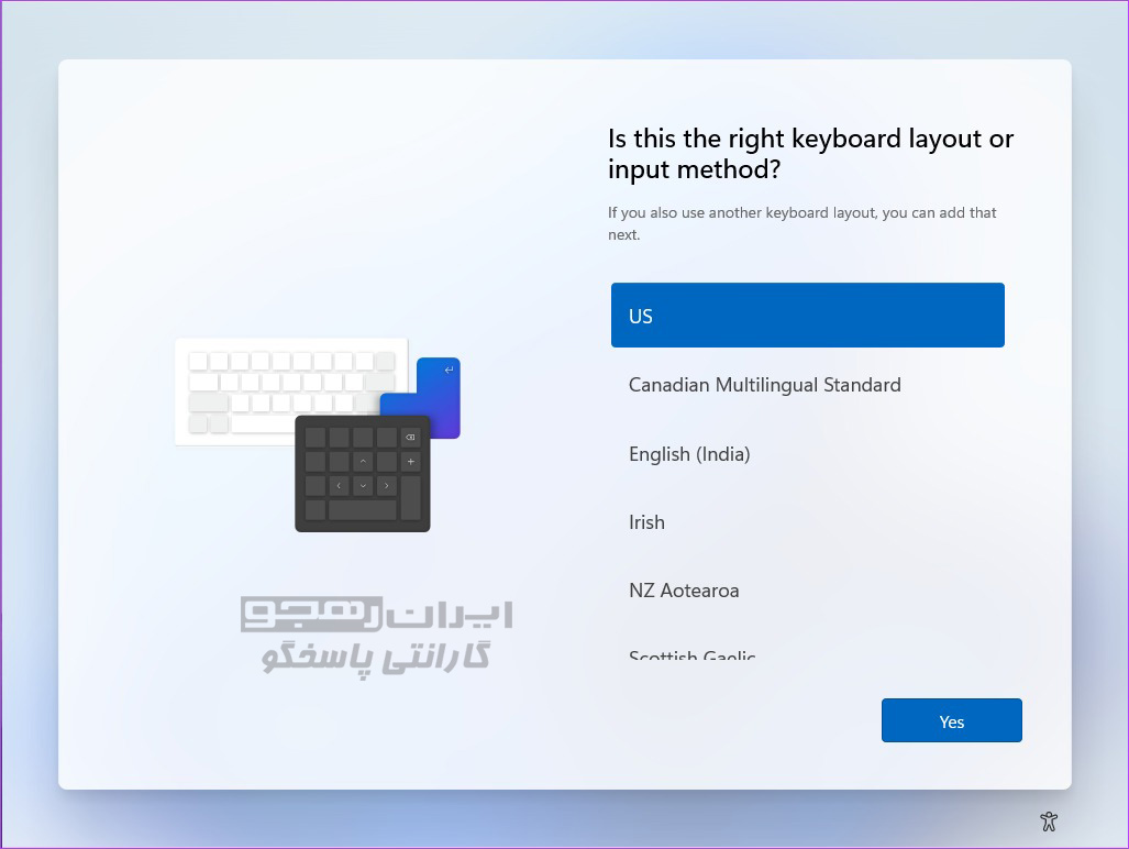 انتخاب keyboard layout .jpg